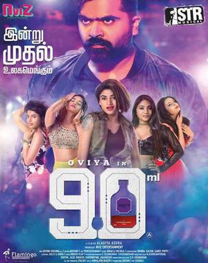 90ml Poster 90ml 2019