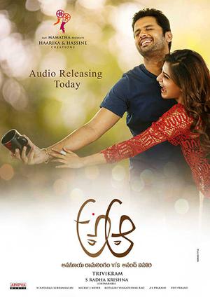A Aa Poster A Aa 2016