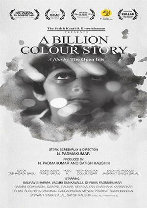 A Billion Colour Story Poster A Billion Colour Story 2016