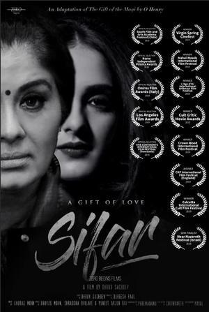 A Gift Of Love Sifar Poster A Gift Of Love Sifar 2019