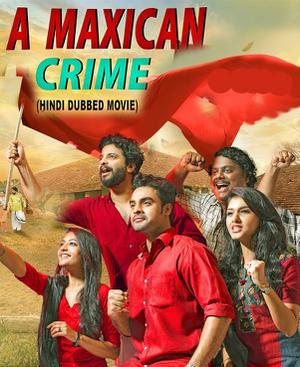 A Maxican Crime Poster A Maxican Crime 2017