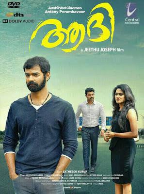 Aadhi Poster Aadhi 2018