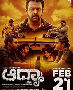 Aadyaa Poster Aadyaa 2020