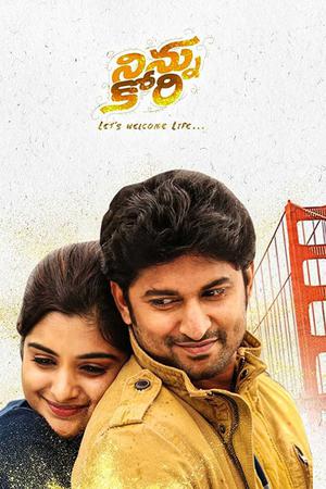 Aaj Ka Khiladi (Ninnu Kori) Poster Aaj Ka Khiladi (Ninnu Kori) 2017