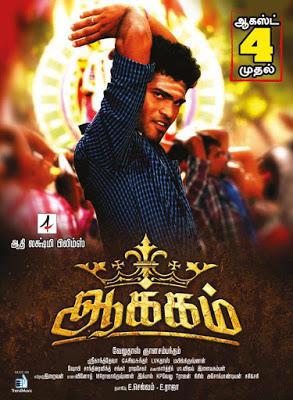 Aakkam Poster Aakkam 2017
