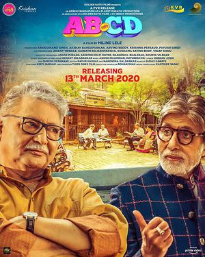 Ab Aani Cd Poster Ab Aani Cd 2020