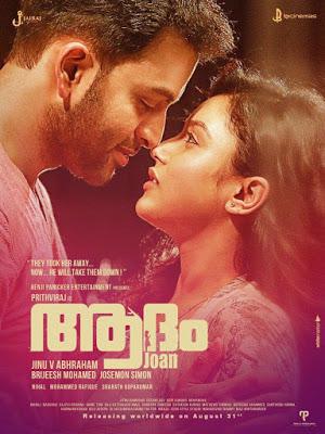 Adam Joan Poster Adam Joan 2017
