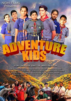 Adventure Kids Poster Adventure Kids 2019
