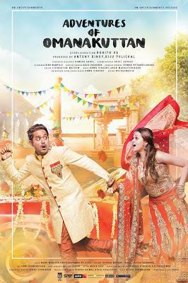 Adventures Of Omanakuttan Poster Adventures Of Omanakuttan 2017