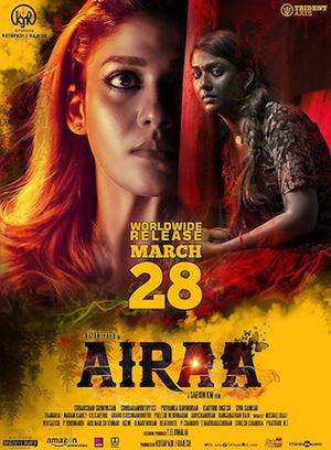 Airaa Poster Airaa 2019