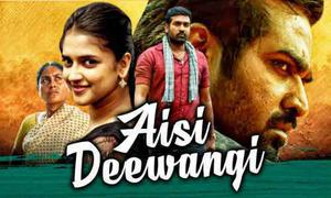 Aisi Deewangi Poster Aisi Deewangi 2020