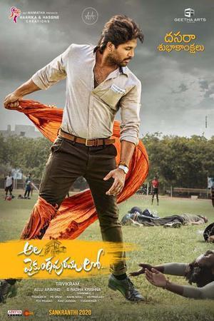 Ala Vaikunthapurramuloo Poster Ala Vaikunthapurramuloo 2020
