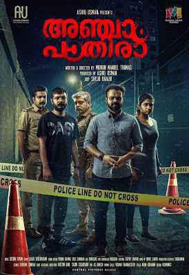 Anjaam Pathiraa Poster Anjaam Pathiraa 2020
