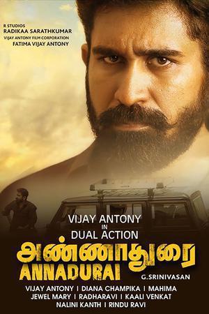 Annadurai (Aatish The Weapon) Poster Annadurai (Aatish The Weapon) 2017