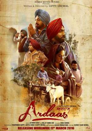 Ardaas Poster Ardaas 2016