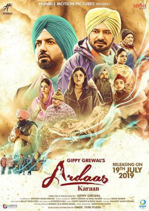 Ardaas Karaan Poster Ardaas Karaan 2019
