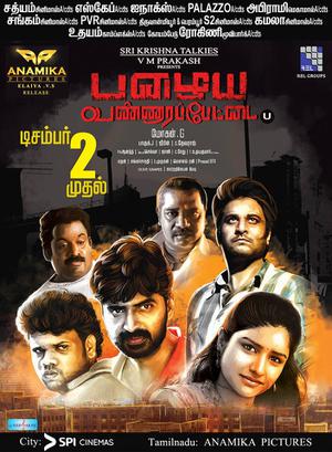 Asli Mujrim (Pazhaya Vannarapettai) Poster Asli Mujrim (Pazhaya Vannarapettai) 2016