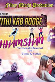 Atithi Kab Aoge Shhamshan Poster Atithi Kab Aoge Shhamshan 2020