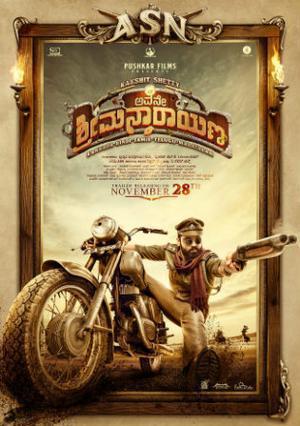 Avane Srimannarayana Poster Avane Srimannarayana 2019