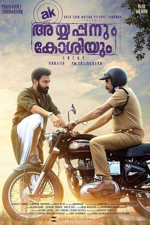 Ayyappanum Koshiyum Poster Ayyappanum Koshiyum 2020