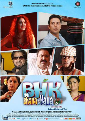 Bhk Bhalla@Halla.Kom Poster Bhk Bhalla@Halla.Kom 2016