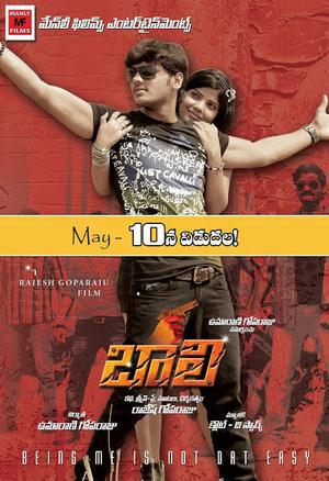 Baali Poster Baali 2020