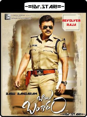 Babu Bangaram Poster Babu Bangaram 2016