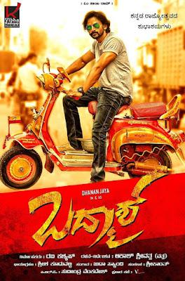 Badmaash Poster Badmaash 2016