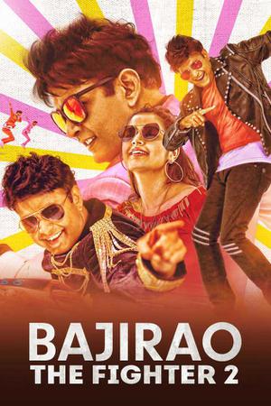 Bajirao The Fighter 2 Poster Bajirao The Fighter 2 2020