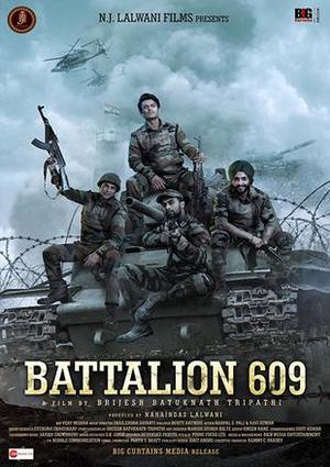 Battalion 609 Poster Battalion 609 2019