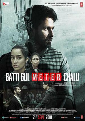 Batti Gul Meter Chalu Poster Batti Gul Meter Chalu 2018