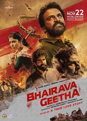 Bhairava Geetha Poster Bhairava Geetha 2018