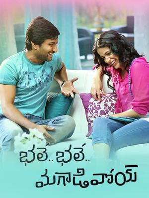Bhale Bhale Magadivoi Poster Bhale Bhale Magadivoi 2015