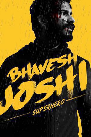 Bhavesh Joshi Superhero Poster Bhavesh Joshi Superhero 2018