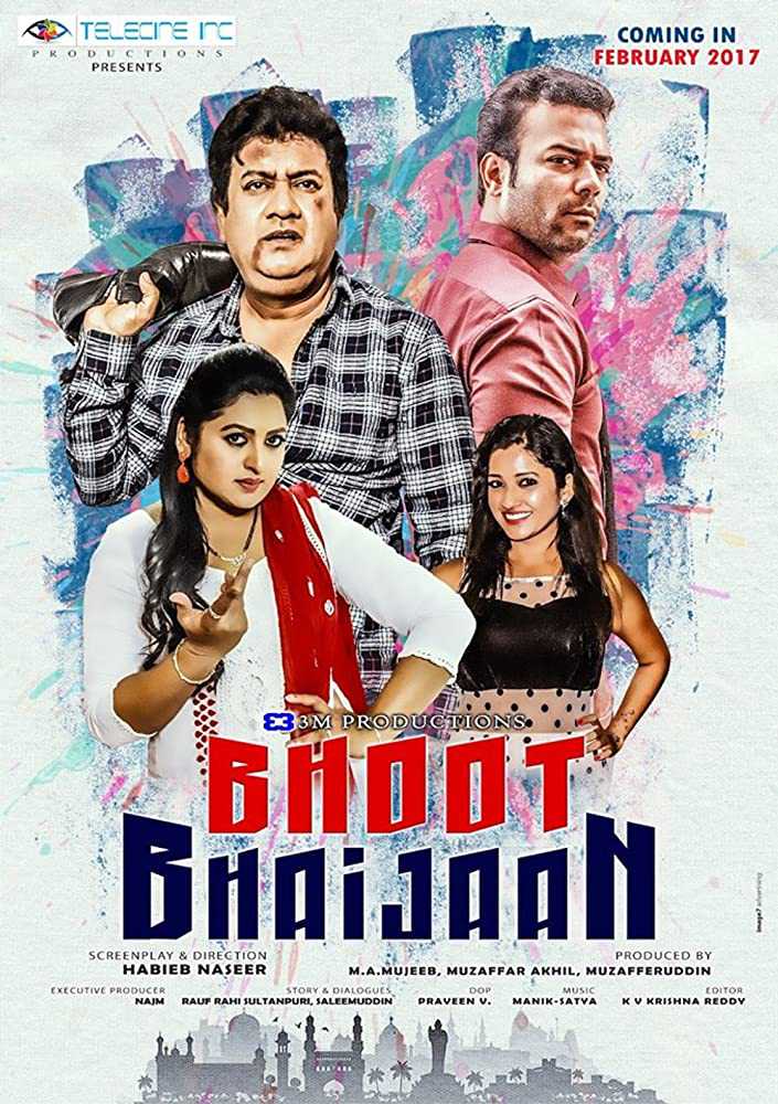 Bhoot Bhaijaan Poster Bhoot Bhaijaan 2018