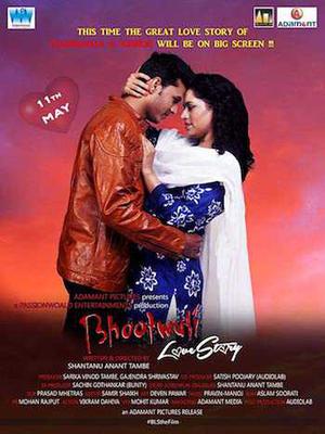Bhootwali Love Story Poster Bhootwali Love Story 2018