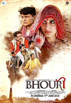 Bhouri Poster Bhouri 2016