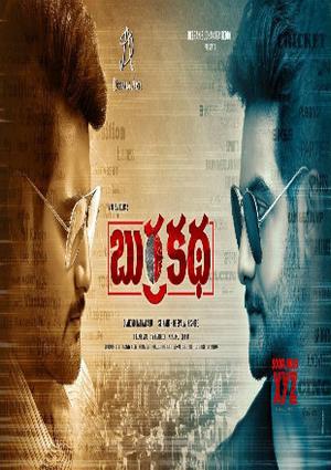 Burra Katha Poster Burra Katha 2019
