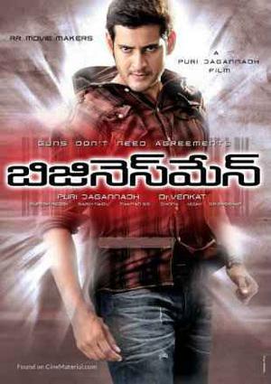 Businessman Poster Businessman 2012