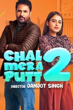 Chal Mera Putt 2 Poster Chal Mera Putt 2 2020