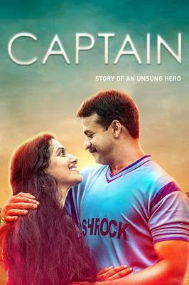 Captain Poster Captain 2018