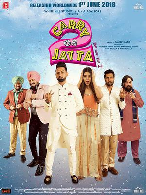 Carry On Jatta 2 Poster Carry On Jatta 2 2018