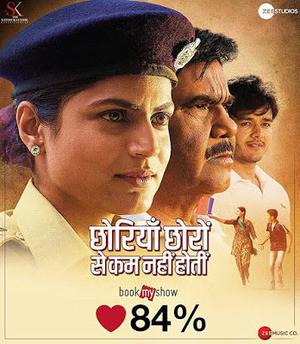 Chhoriyan Chhoron Se Kam Nahi Hoti Poster Chhoriyan Chhoron Se Kam Nahi Hoti 2019