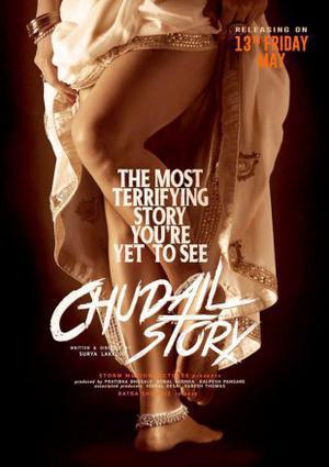 Chudail Story Poster Chudail Story 2016