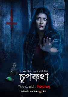 Chupkotha Poster Chupkotha 2020