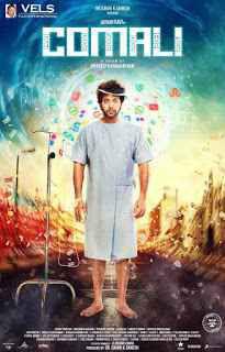 Comali Poster Comali 2019