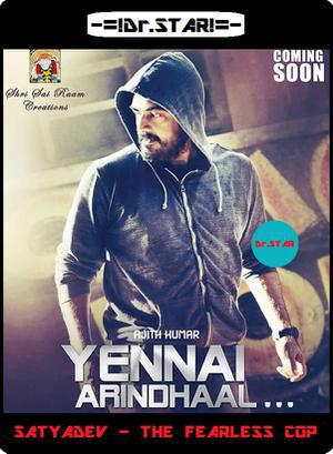 Yennai Arindhaal Poster Yennai Arindhaal 2015