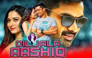 Diljala Aashiq Poster Diljala Aashiq 2020