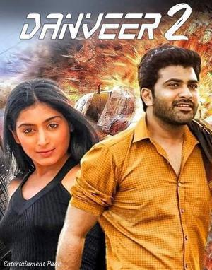 Danveer 2 (Gokulam) Poster Danveer 2 (Gokulam) 2020