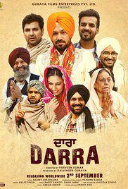 Darra Poster Darra 2016